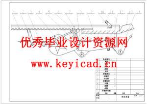 轻型小麦收割机的结构设计（附SolidWorks模型、CAD图纸、开题报告）