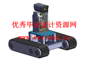 煤矿井下巡检机器人的结构与控制设计（附SolidWorks模型、CAD图纸、开题报告）