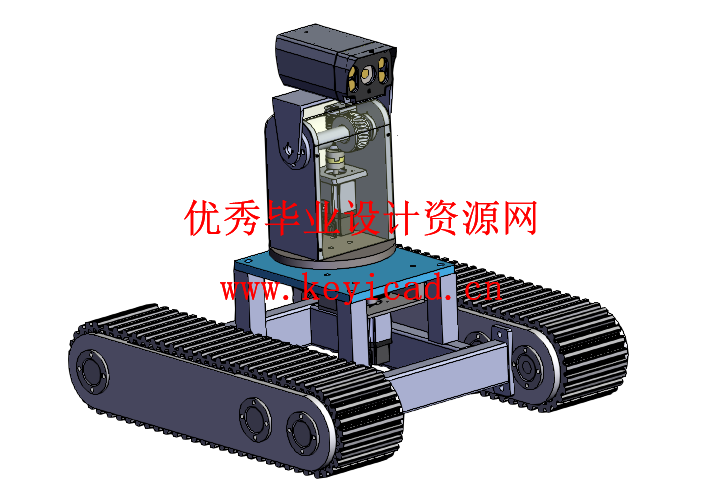 煤矿井下巡检机器人的结构与控制设计（附SolidWorks模型、CAD图纸、开题报告）