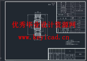 煤矿井下巡检机器人的结构与控制设计（附SolidWorks模型、CAD图纸、开题报告）