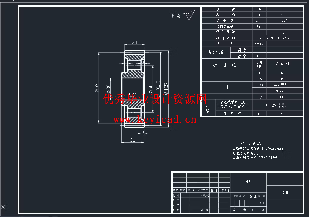 煤矿井下巡检机器人的结构与控制设计（附SolidWorks模型、CAD图纸、开题报告）