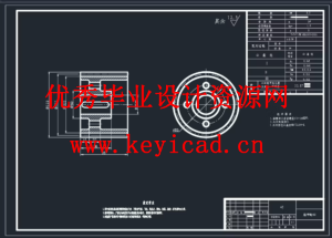 煤矿井下巡检机器人的结构与控制设计（附SolidWorks模型、CAD图纸、开题报告）