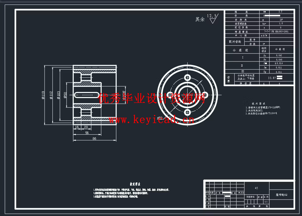 煤矿井下巡检机器人的结构与控制设计（附SolidWorks模型、CAD图纸、开题报告）