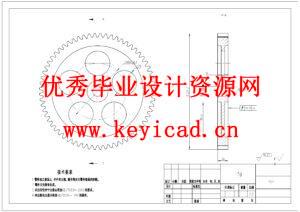 螺旋毛刷式蔬菜清洗装置结构设计（附SolidWorks模型、图纸、ANSYS仿真）