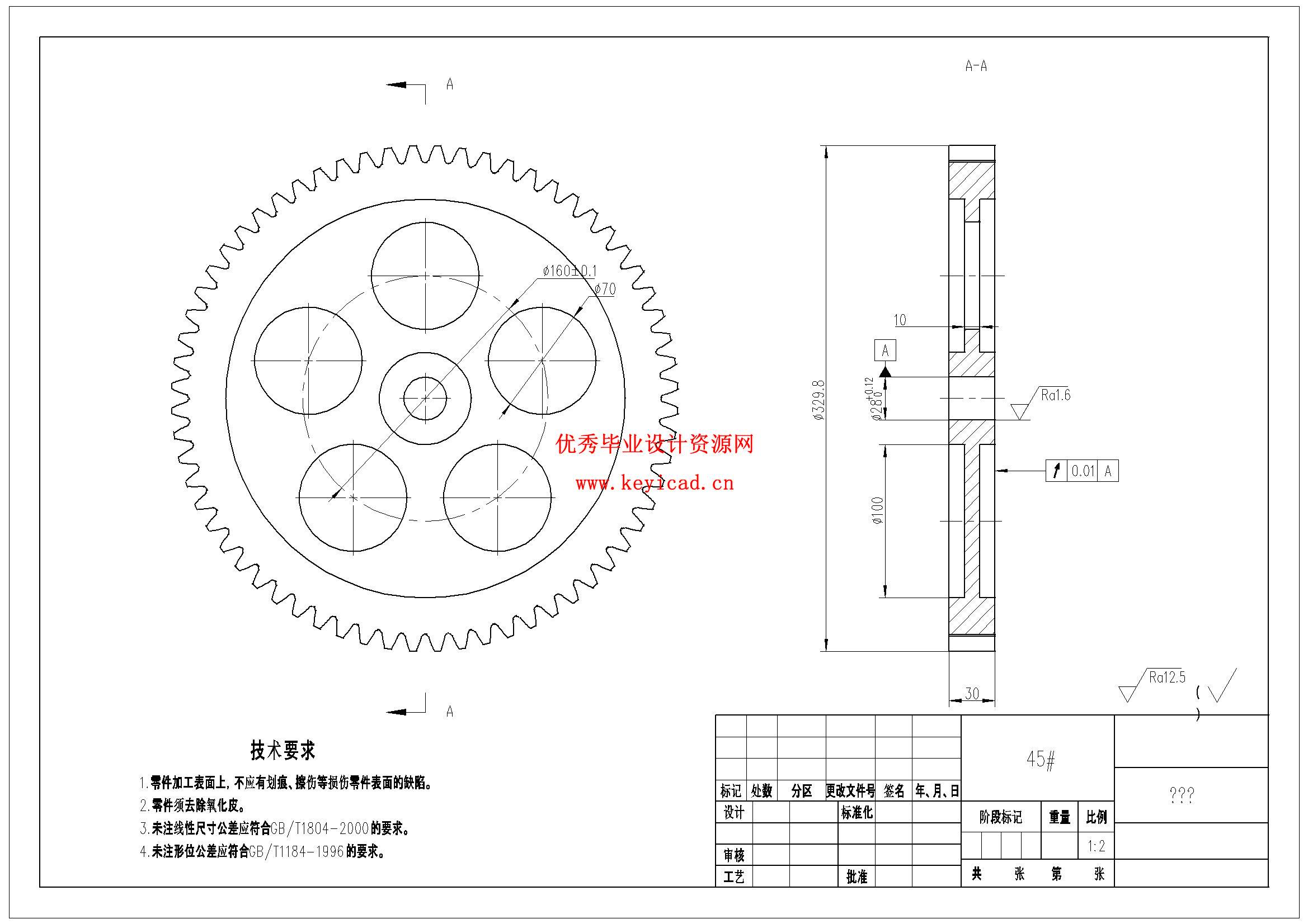 螺旋毛刷式蔬菜清洗装置结构设计（附SolidWorks模型、图纸、ANSYS仿真）