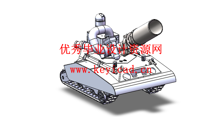 一种消防救援无人车的结构设计（附SolidWorks模型、图纸、ANSYS仿真）