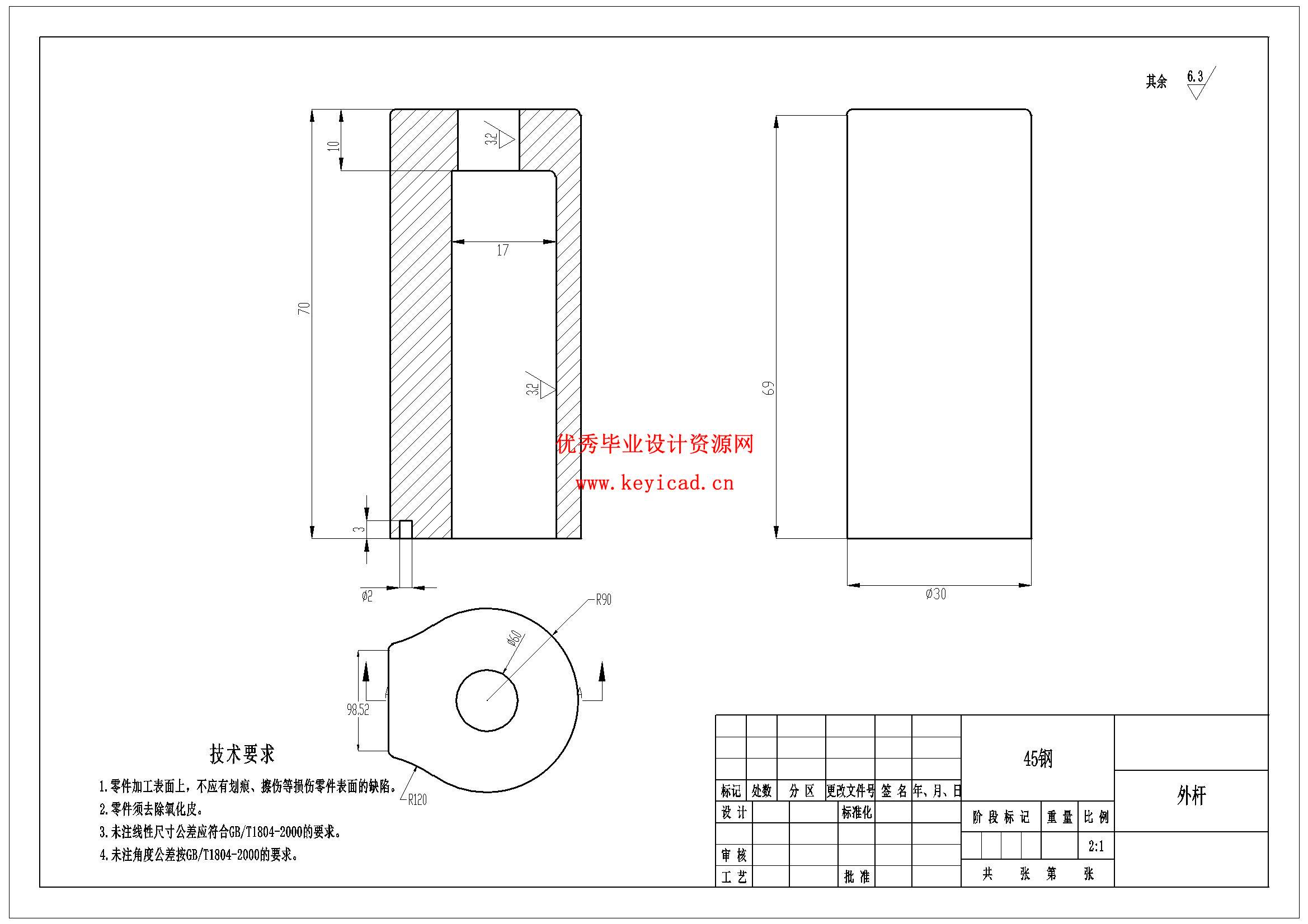 一种短时工作制的直线作动器设计（附SolidWorks模型、CAD图纸、答辩PPT、有限元仿真）
