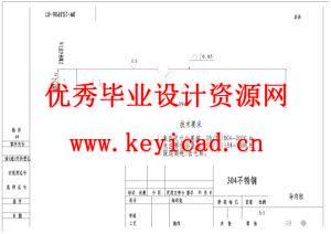 凸轮轴位置传感器连杆压入机设计（附SolidWorks模型、CAD图纸、PLC程序）
