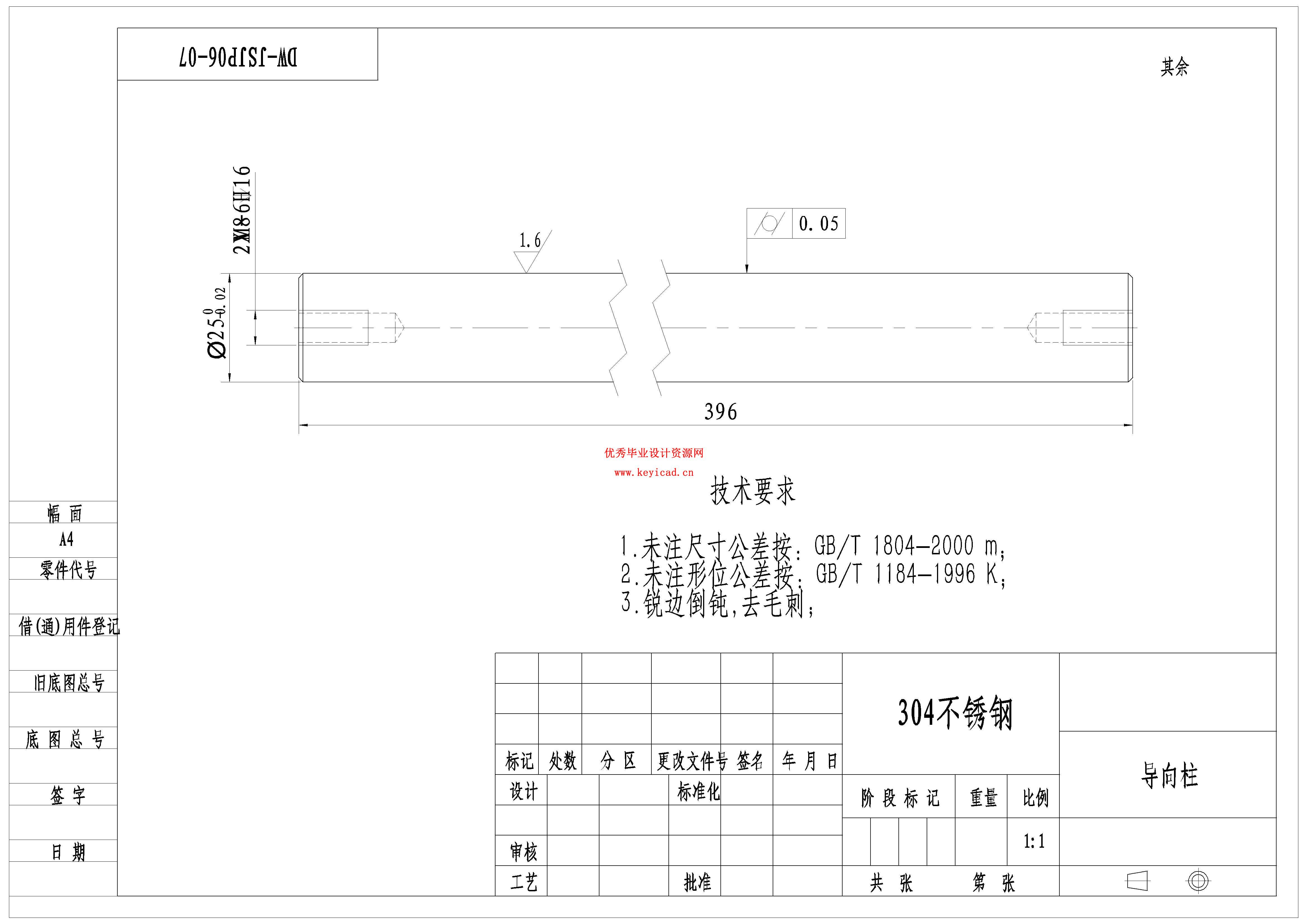 凸轮轴位置传感器连杆压入机设计（附SolidWorks模型、CAD图纸、PLC程序）