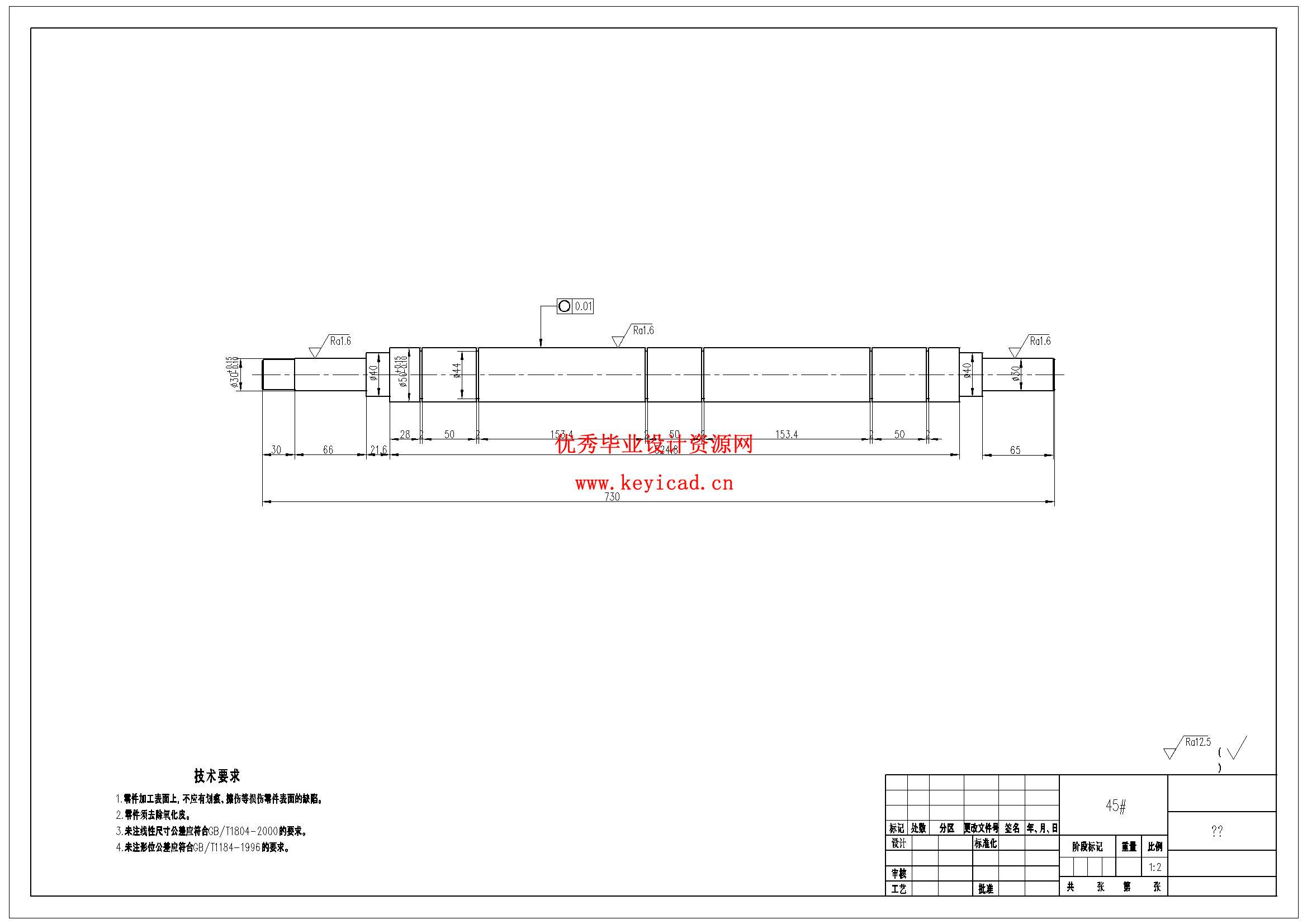 螺旋毛刷式蔬菜清洗装置结构设计（附SolidWorks模型、图纸、ANSYS仿真）