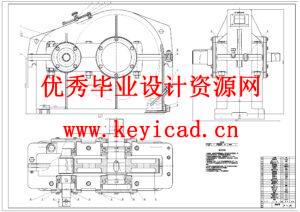 圆柱齿轮减速器优化设计（附SolidWorks模型、CAD图纸、ANSYS分析）