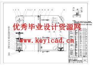 轻型小麦收割机的结构设计（附SolidWorks模型、CAD图纸、开题报告）