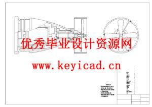 水下管道探测机器人结构设计（附SolidWorks模型、CAD图纸、开题报告）