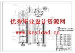 轻型小麦收割机的结构设计（附SolidWorks模型、CAD图纸、开题报告）