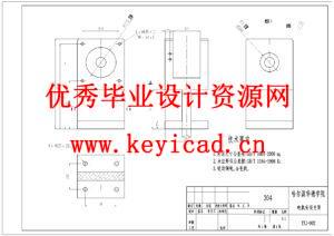 非标贴印机的结构设计（附SolidWorks模型、CAD图纸、外文翻译）
