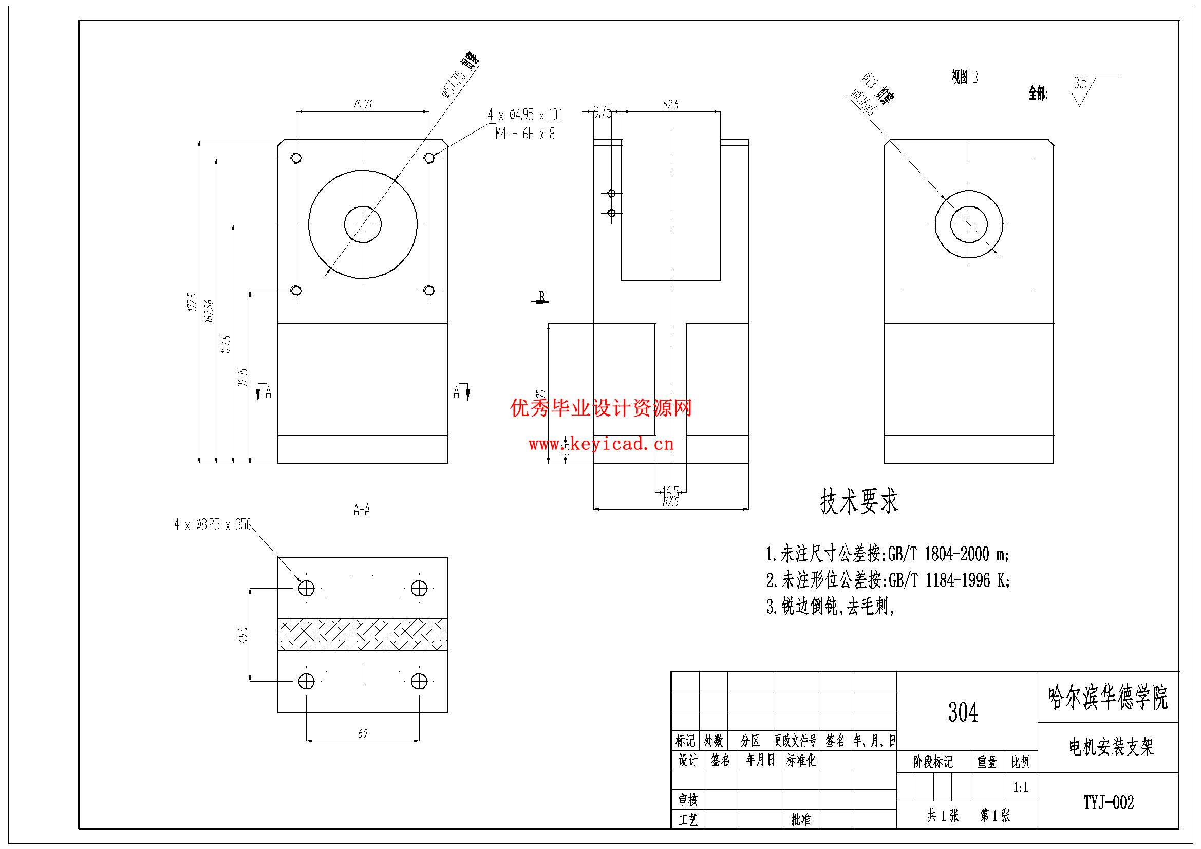 非标贴印机的结构设计（附SolidWorks模型、CAD图纸、外文翻译）