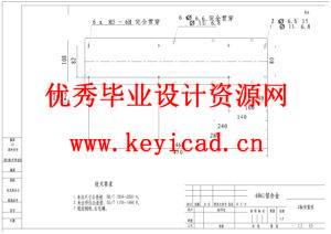 自动定位钻孔机床简易设计（附SolidWorks模型、CAD图纸、PLC程序）