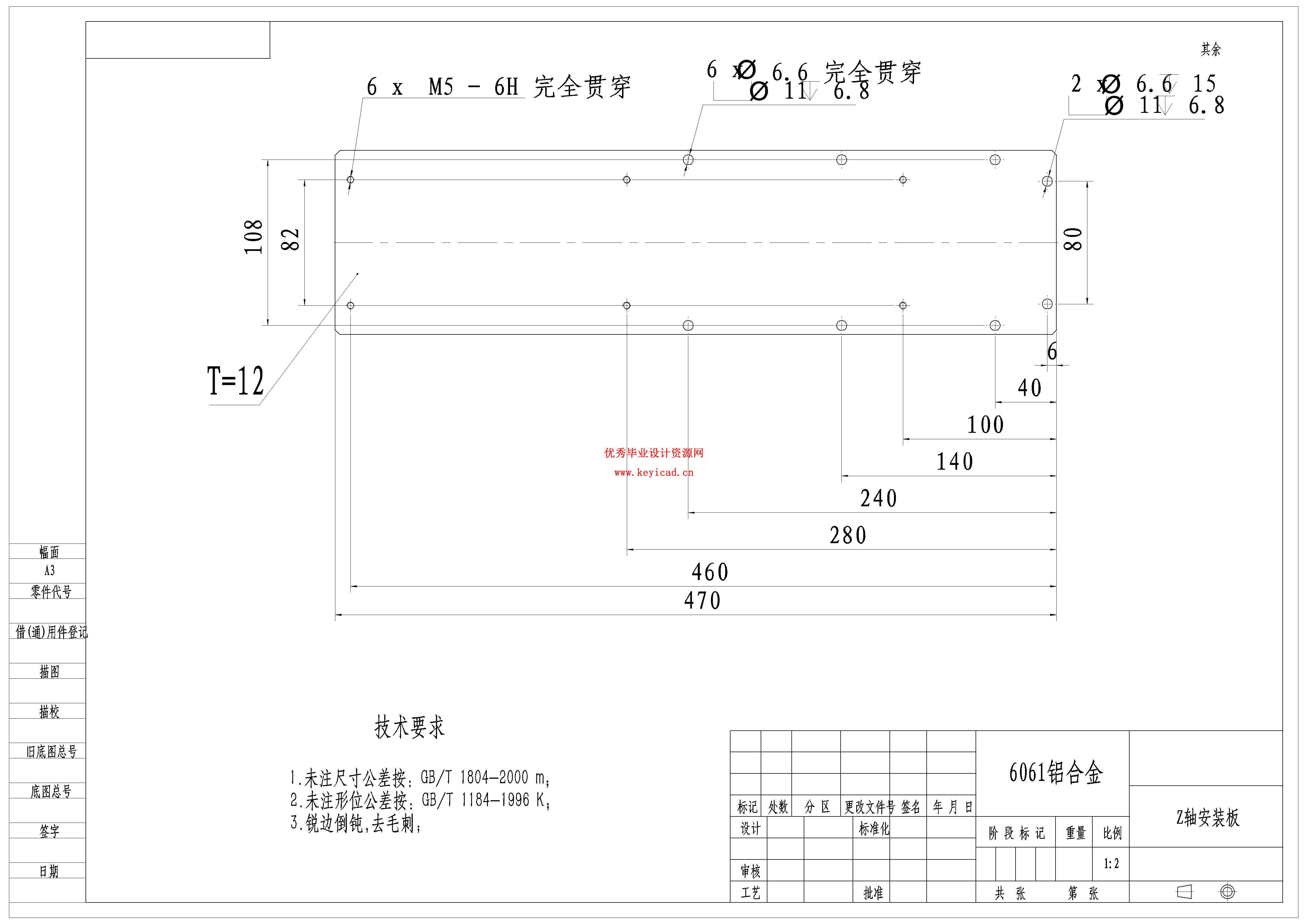 自动定位钻孔机床简易设计（附SolidWorks模型、CAD图纸、PLC程序）