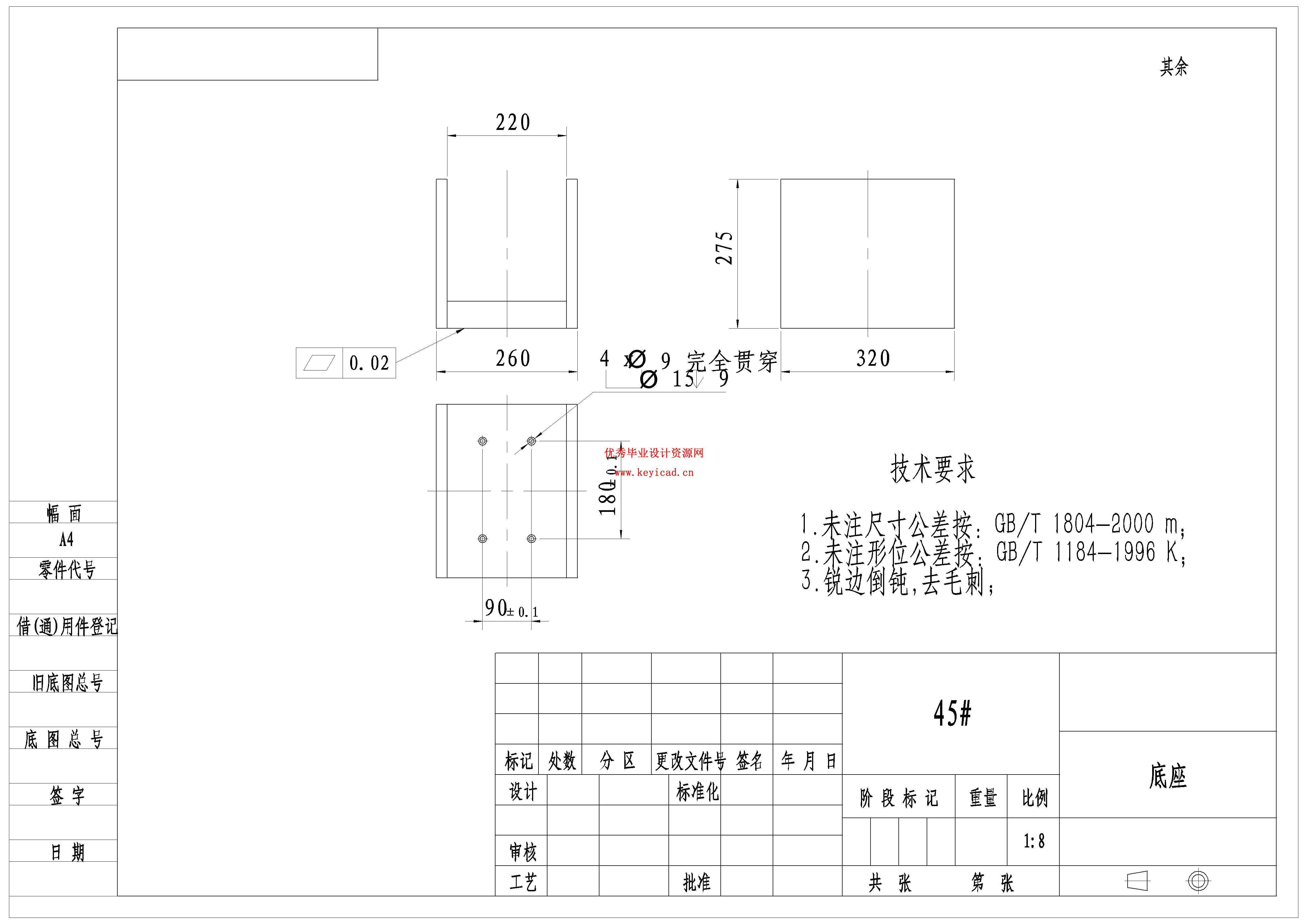 凸轮轴位置传感器连杆压入机设计（附SolidWorks模型、CAD图纸、PLC程序）