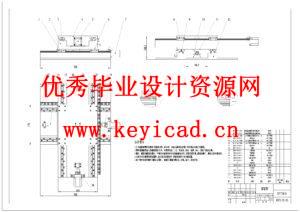 自动定位钻孔机床简易设计（附SolidWorks模型、CAD图纸、PLC程序）