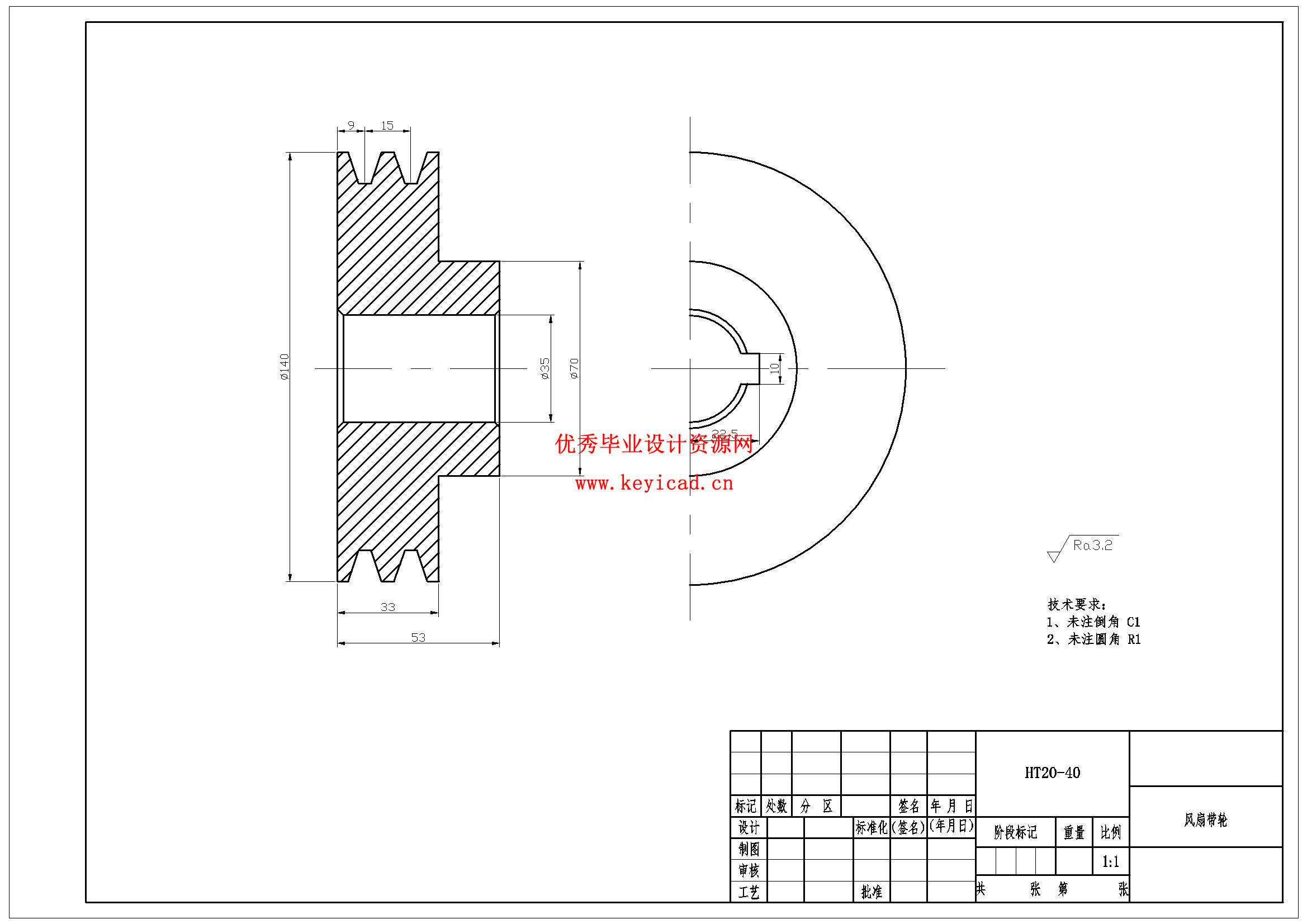 轻型小麦收割机的结构设计（附SolidWorks模型、CAD图纸、开题报告）