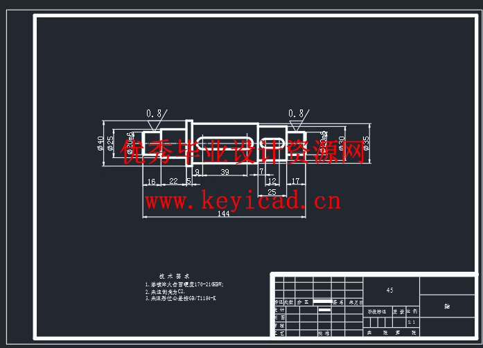 煤矿井下巡检机器人的结构与控制设计（附SolidWorks模型、CAD图纸、开题报告）
