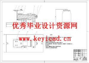 连接套夹具工艺设计(SW三维模型＋CAD图纸＋说明书＋工艺卡工序卡)