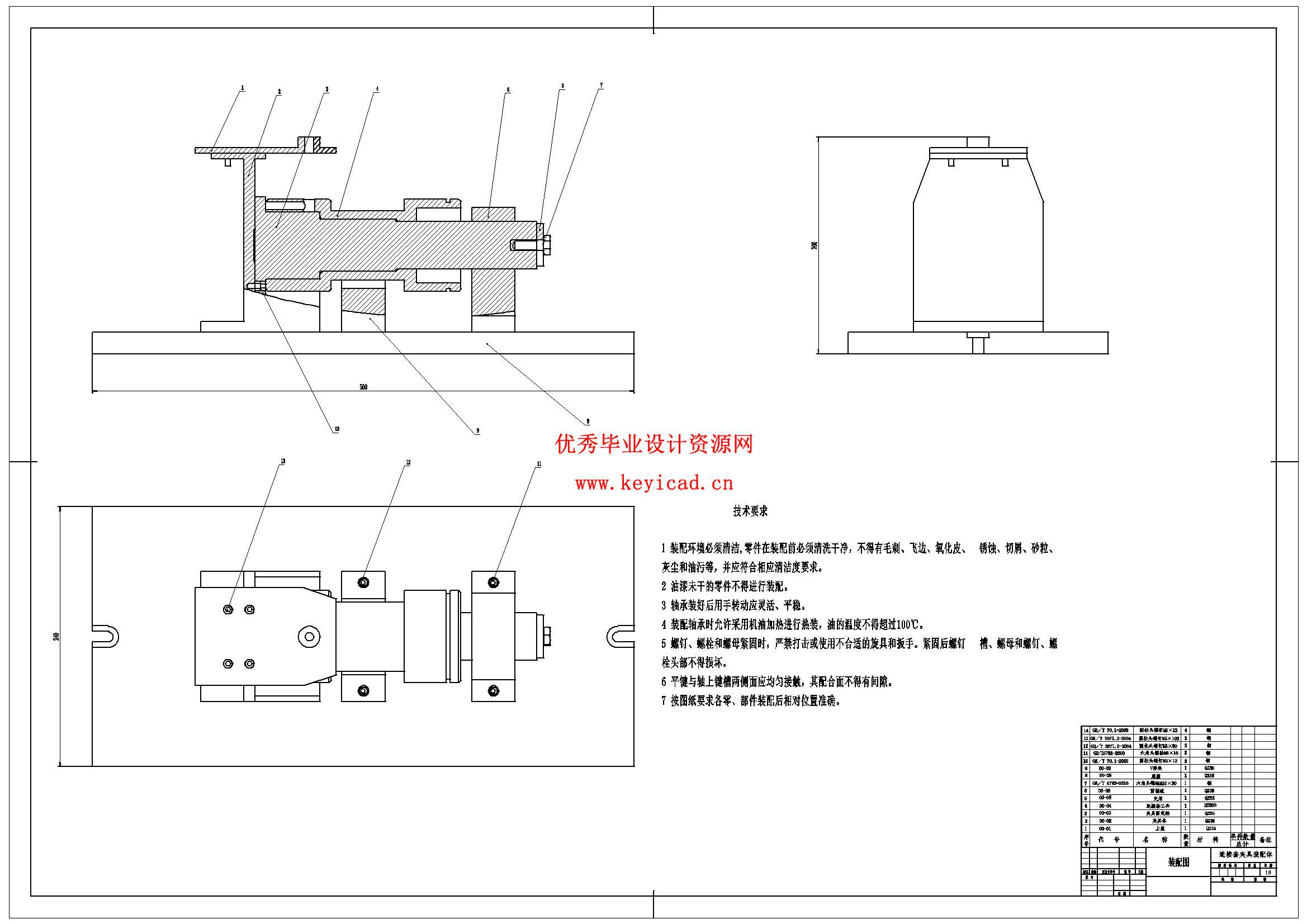 连接套夹具工艺设计(SW三维模型＋CAD图纸＋说明书＋工艺卡工序卡)