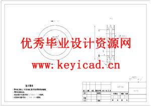 螺旋毛刷式蔬菜清洗装置结构设计（附SolidWorks模型、图纸、ANSYS仿真）