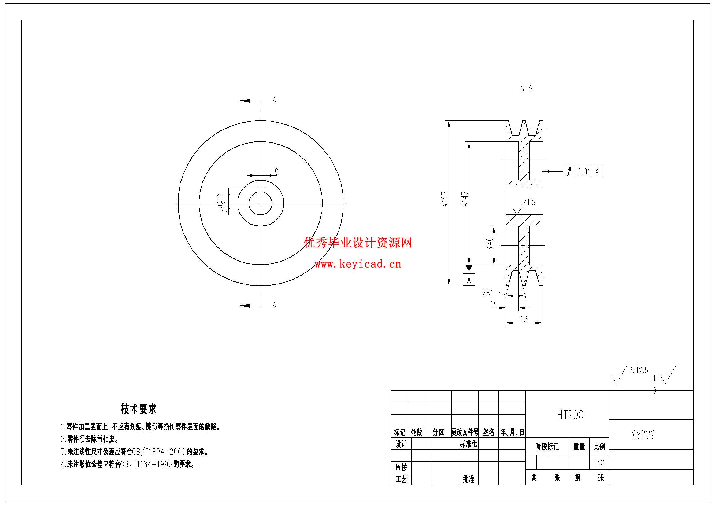 螺旋毛刷式蔬菜清洗装置结构设计（附SolidWorks模型、图纸、ANSYS仿真）