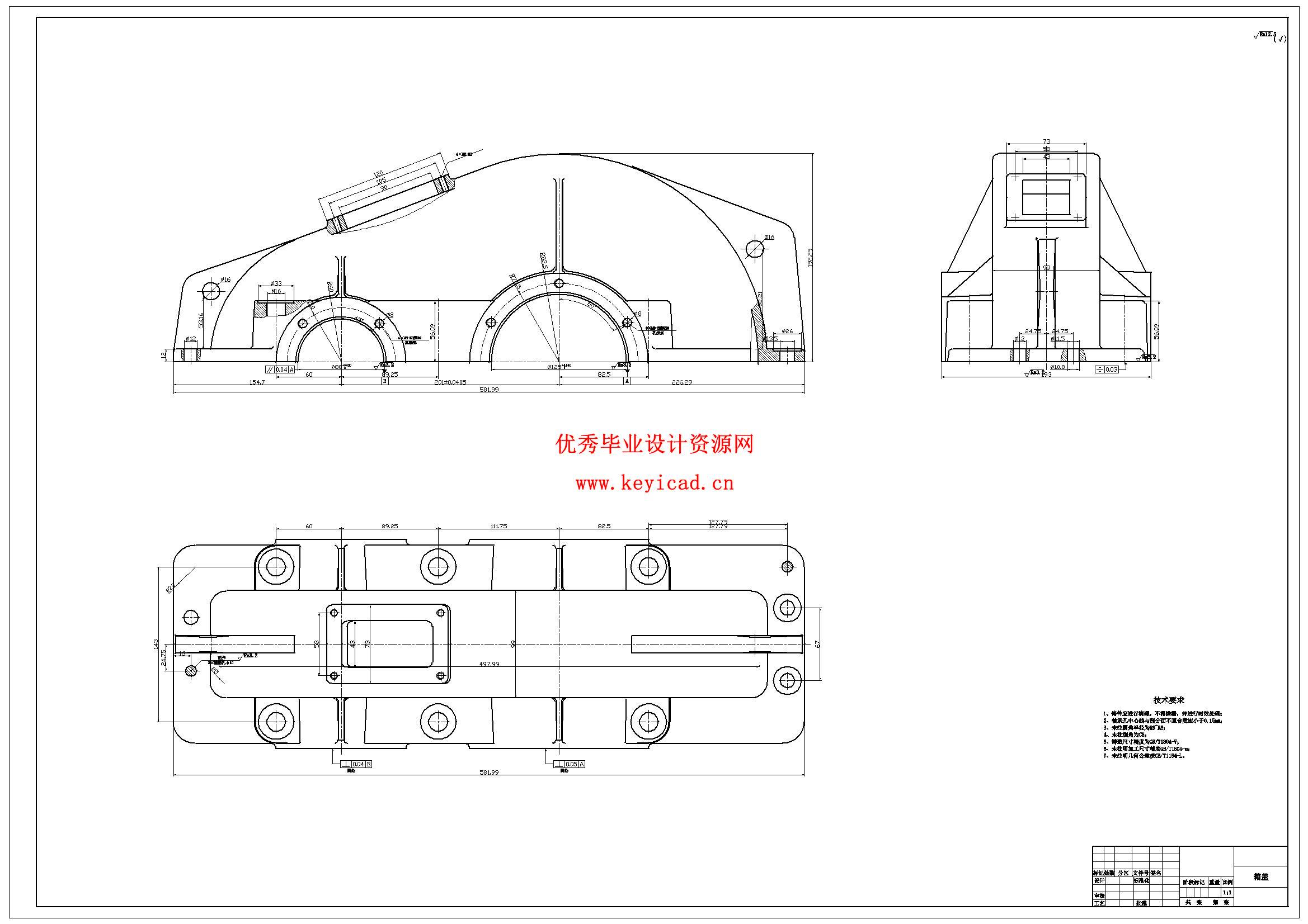 圆柱齿轮减速器优化设计（附SolidWorks模型、CAD图纸、ANSYS分析）