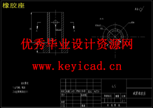 水稻插秧施肥机设计（附SolidWorks模型、CAD图纸、）