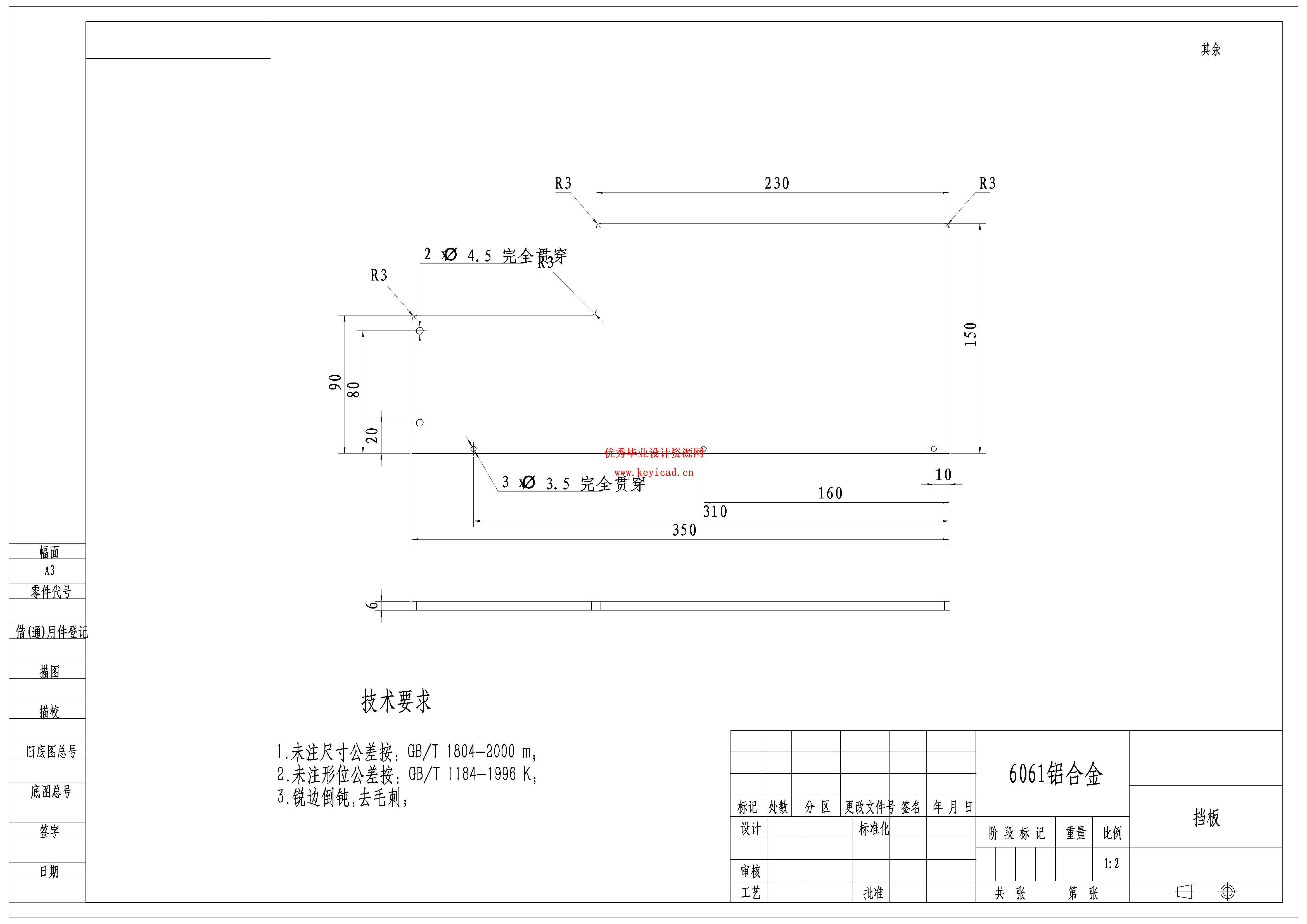 自动定位钻孔机床简易设计（附SolidWorks模型、CAD图纸、PLC程序）