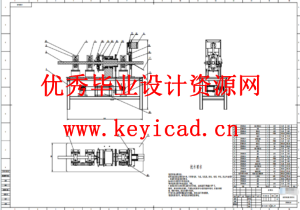甘蔗削皮切断机设计与仿真分析（附SolidWorks模型、SolidWorks格式图纸）