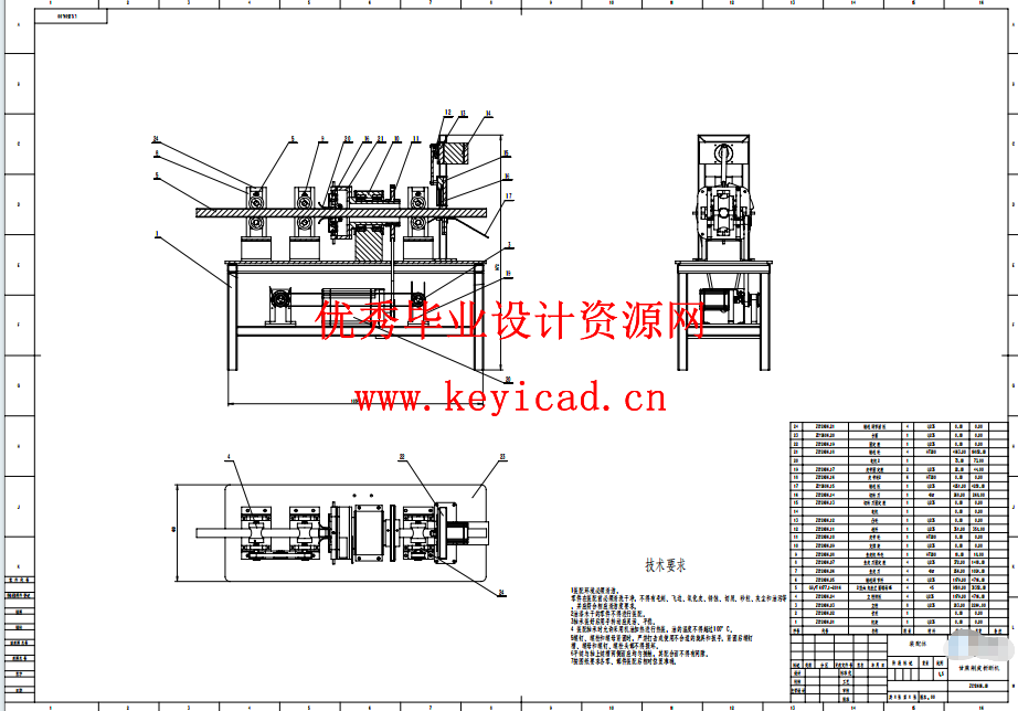 甘蔗削皮切断机设计与仿真分析（附SolidWorks模型、SolidWorks格式图纸）