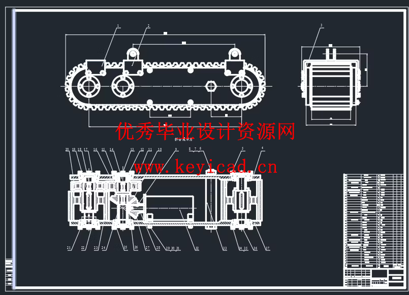 煤矿井下巡检机器人的结构与控制设计（附SolidWorks模型、CAD图纸、开题报告）