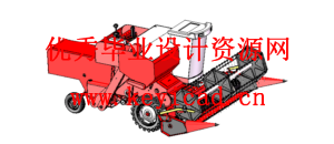 轻型小麦收割机的结构设计（附SolidWorks模型、CAD图纸、开题报告）