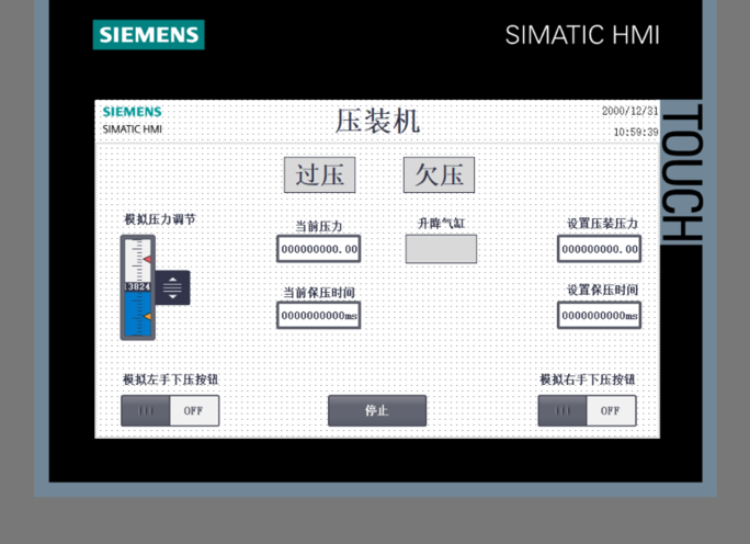 凸轮轴位置传感器连杆压入机设计(附SolidWorks模型、CAD图纸、PLC程序) 凸轮轴位置传感器连杆压入机设计(附SolidWorks模型、CAD图纸、PLC程序)