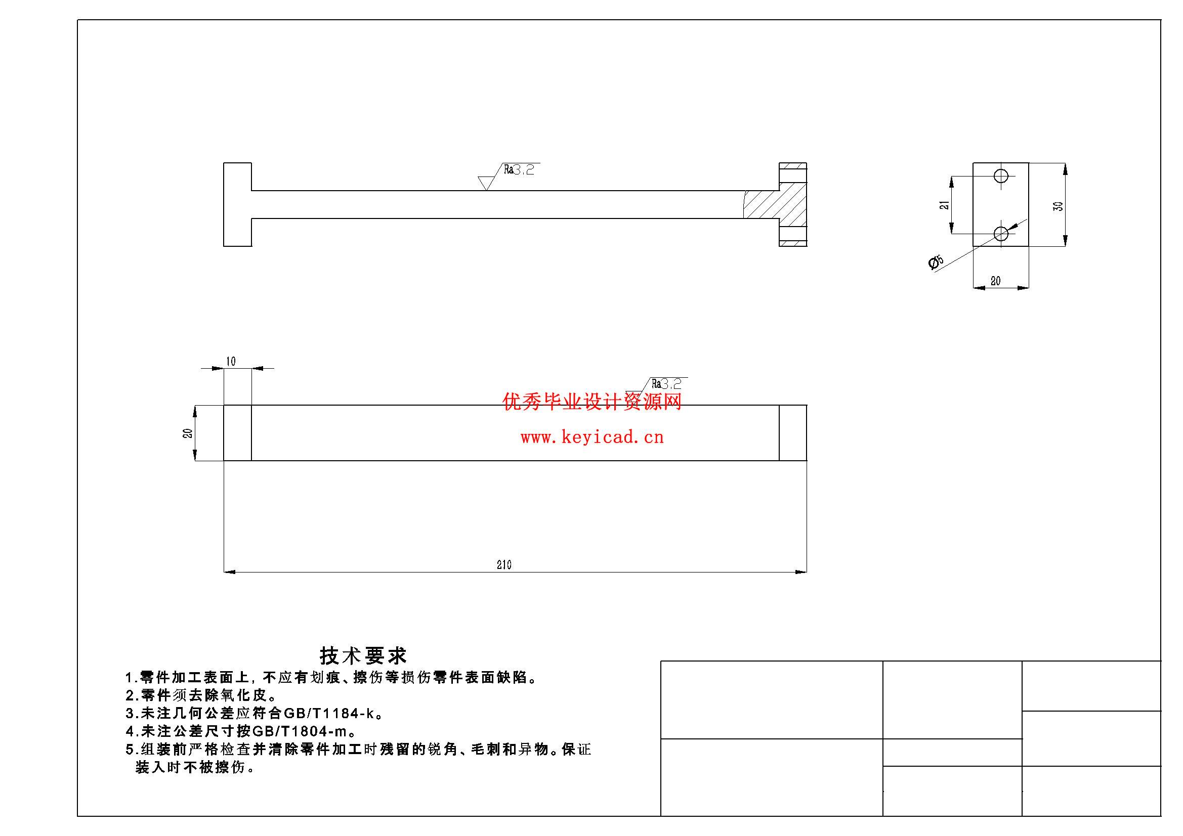 水下管道探测机器人结构设计（附SolidWorks模型、CAD图纸、开题报告）