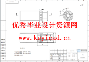 一种消防救援无人车的结构设计（附SolidWorks模型、图纸、ANSYS仿真）