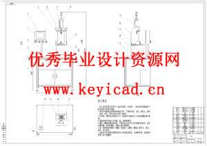 凸轮轴位置传感器连杆压入机设计（附SolidWorks模型、CAD图纸、PLC程序）