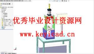 凸轮轴位置传感器连杆压入机设计（附SolidWorks模型、CAD图纸、PLC程序）
