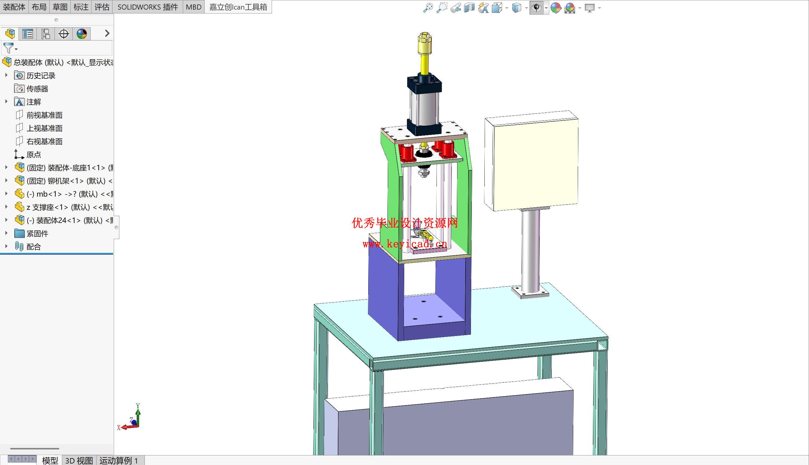 凸轮轴位置传感器连杆压入机设计（附SolidWorks模型、CAD图纸、PLC程序）
