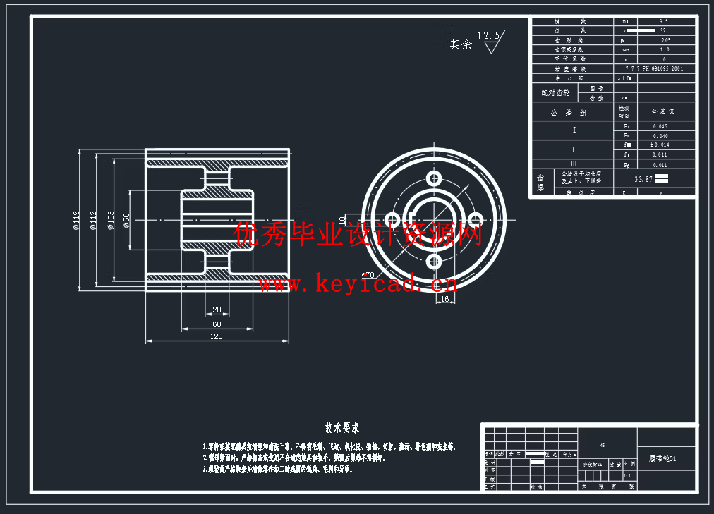 煤矿井下巡检机器人的结构与控制设计（附SolidWorks模型、CAD图纸、开题报告）