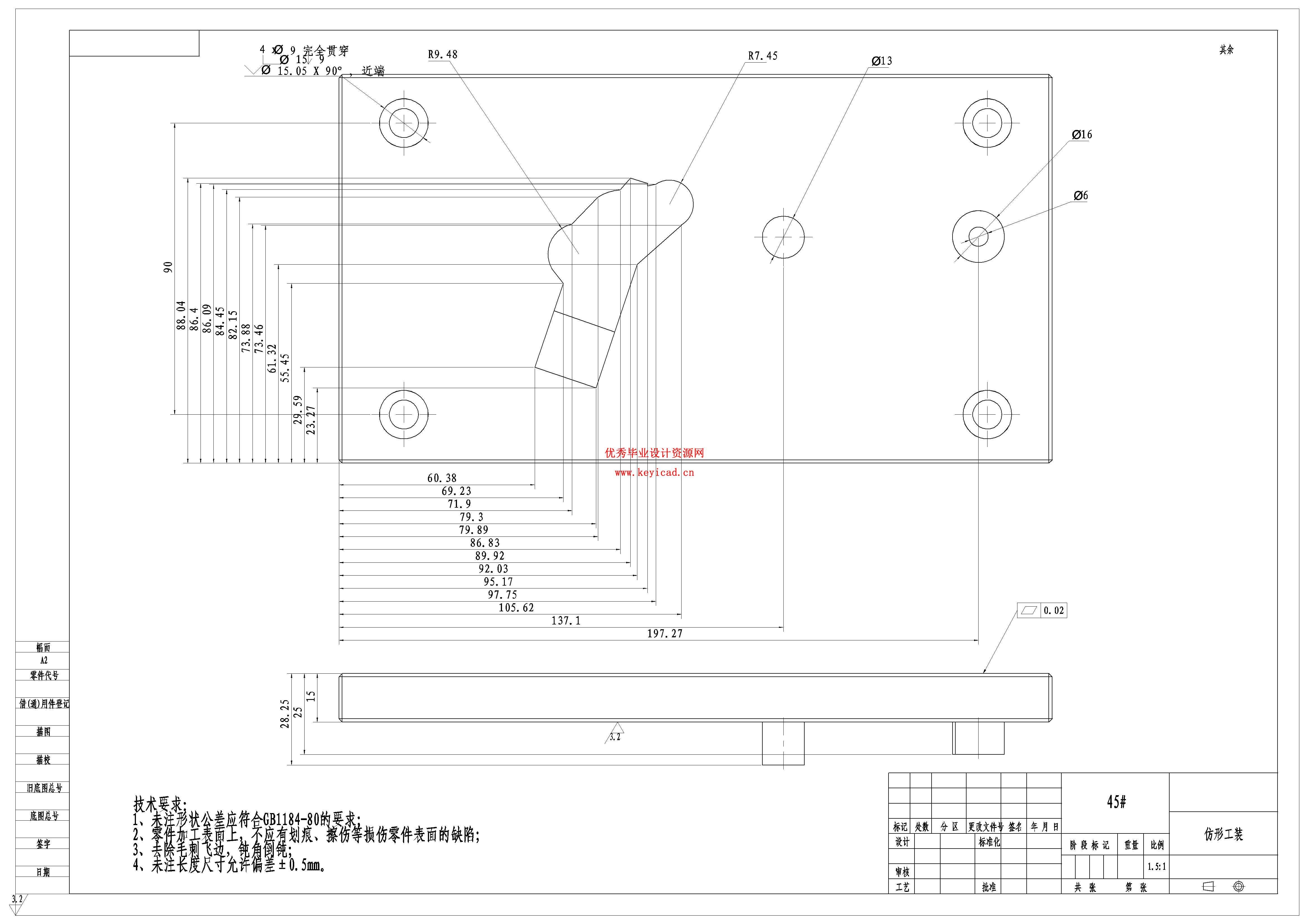 凸轮轴位置传感器连杆压入机设计（附SolidWorks模型、CAD图纸、PLC程序）