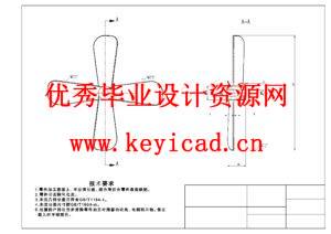 水下管道探测机器人结构设计（附SolidWorks模型、CAD图纸、开题报告）