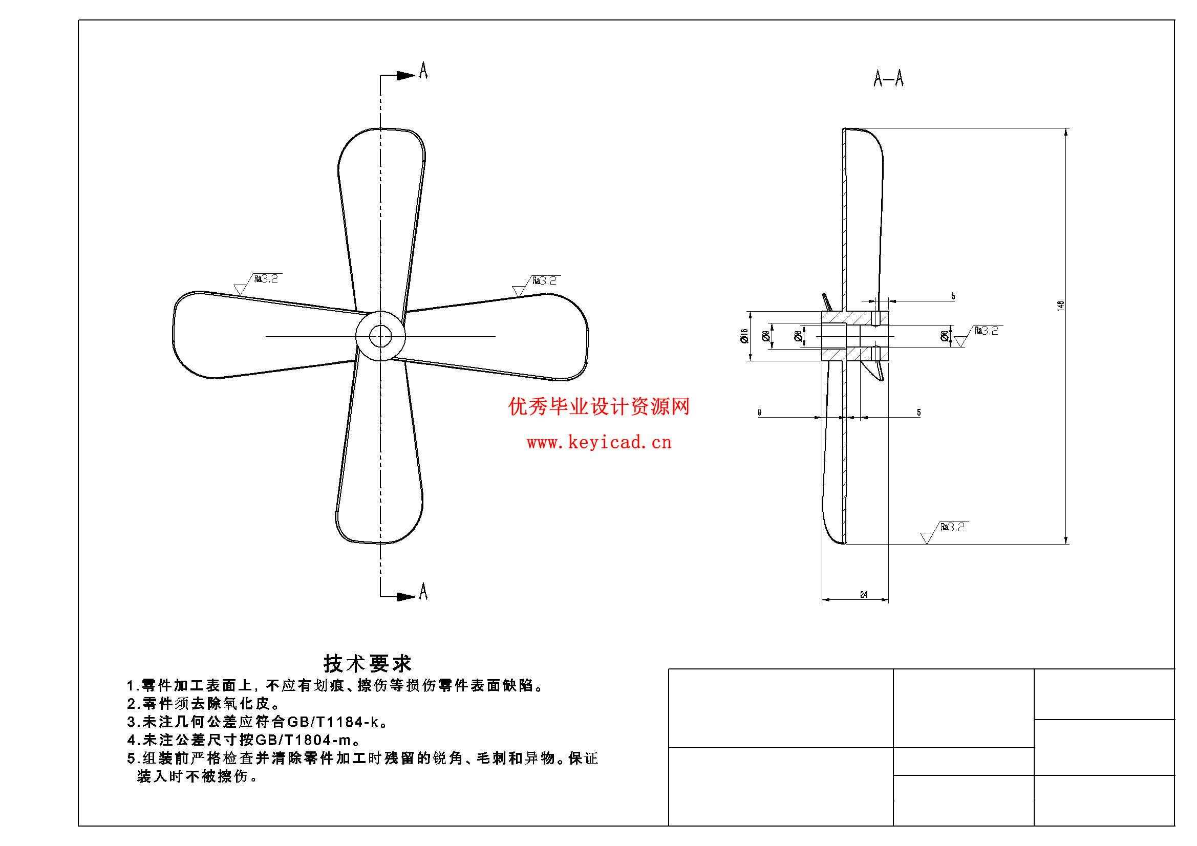 水下管道探测机器人结构设计（附SolidWorks模型、CAD图纸、开题报告）