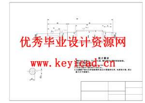 水下管道探测机器人结构设计（附SolidWorks模型、CAD图纸、开题报告）