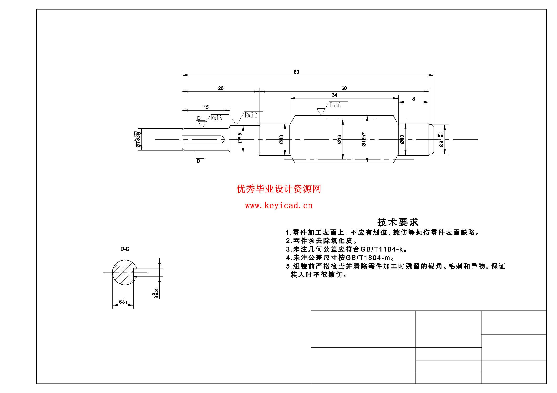 水下管道探测机器人结构设计（附SolidWorks模型、CAD图纸、开题报告）