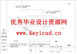 凸轮轴位置传感器连杆压入机设计（附SolidWorks模型、CAD图纸、PLC程序）